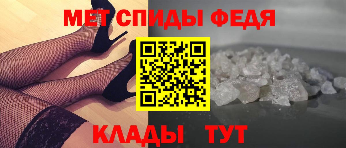 Метамфетамин винт Ачхой-Мартан
