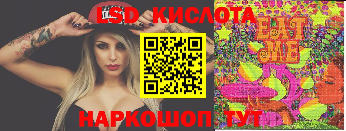 Марки NBOMe 1,5мг  Наркотические марки  Ачхой-Мартан  Вход с VPN 