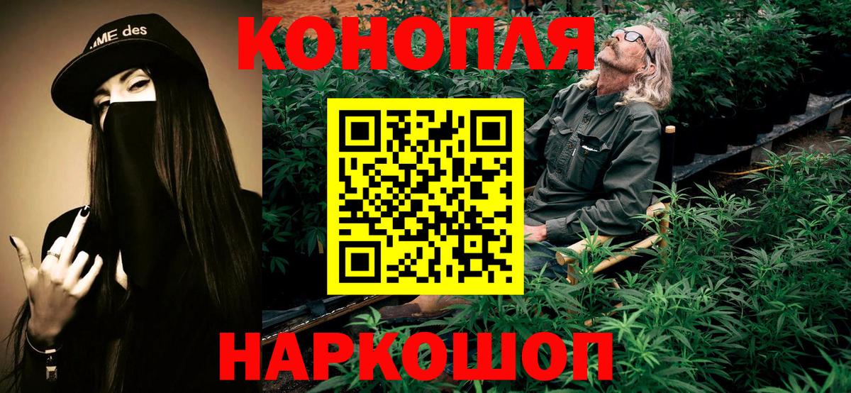 Каннабис THC 21%  Бошки марихуана семена  Вход с VPN  Бошки Шишки White Widow  Ачхой-Мартан  Канабис семена 